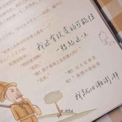 兽设毛发质感表现兽圈群